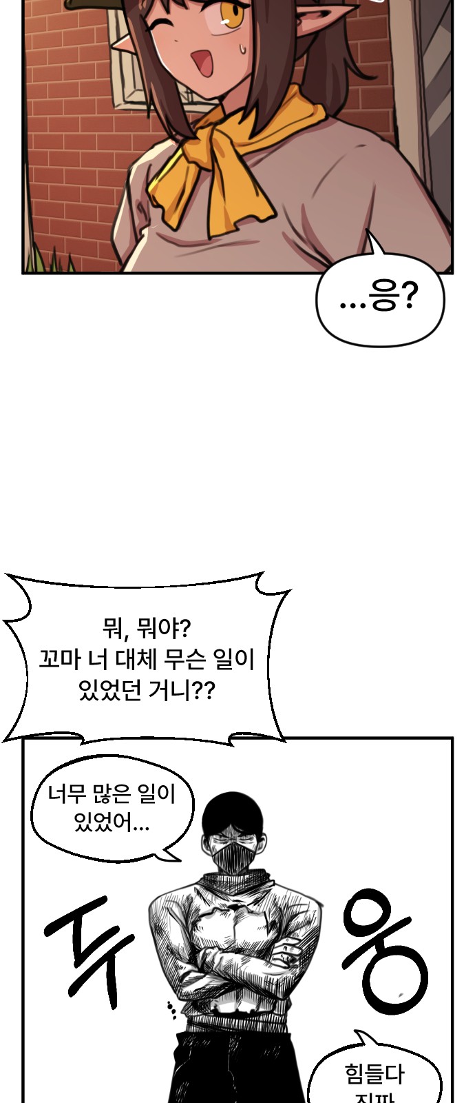 4 페이지