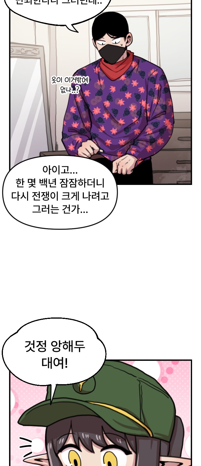 7 페이지