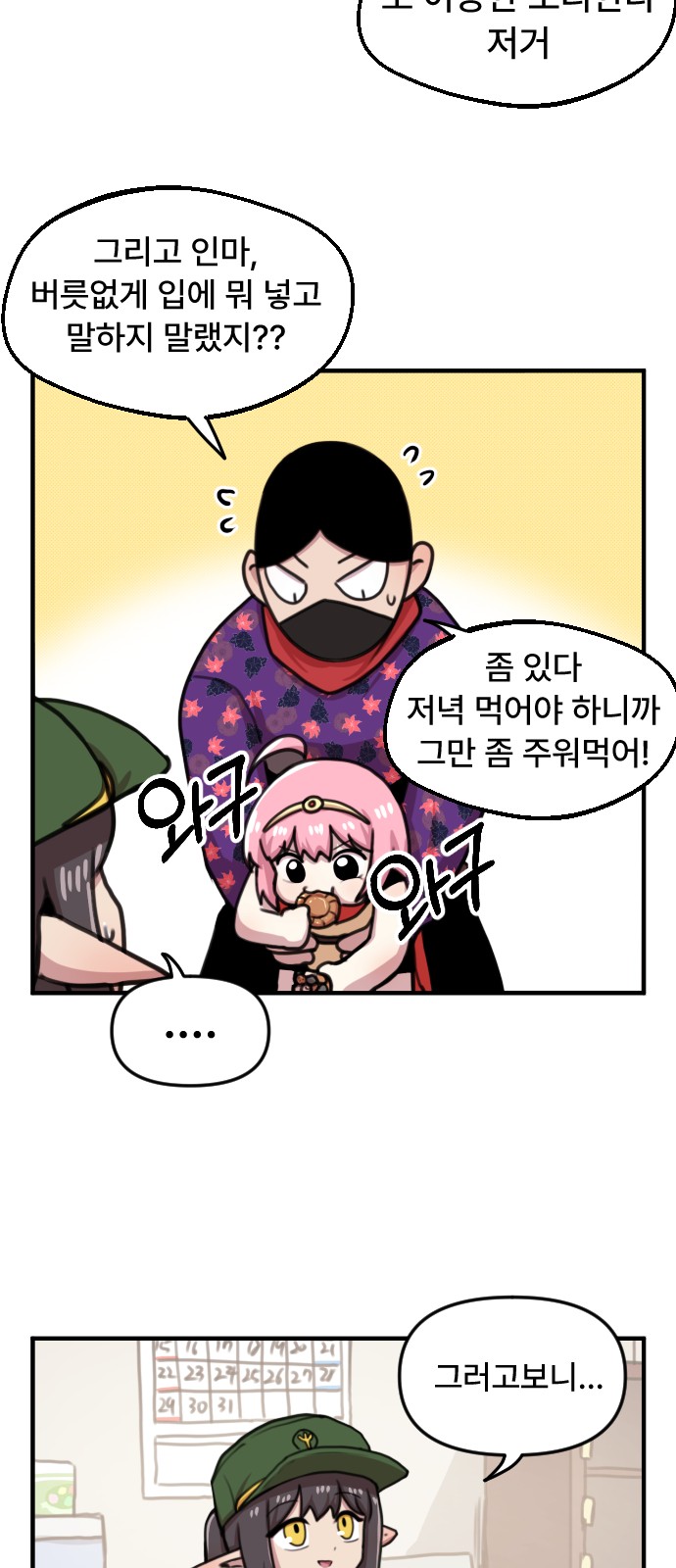 9 페이지