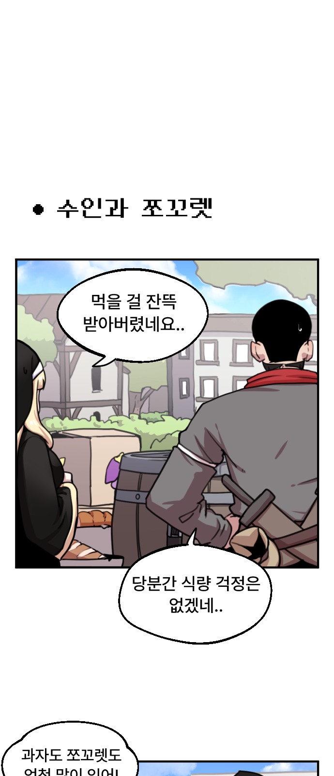 1 페이지