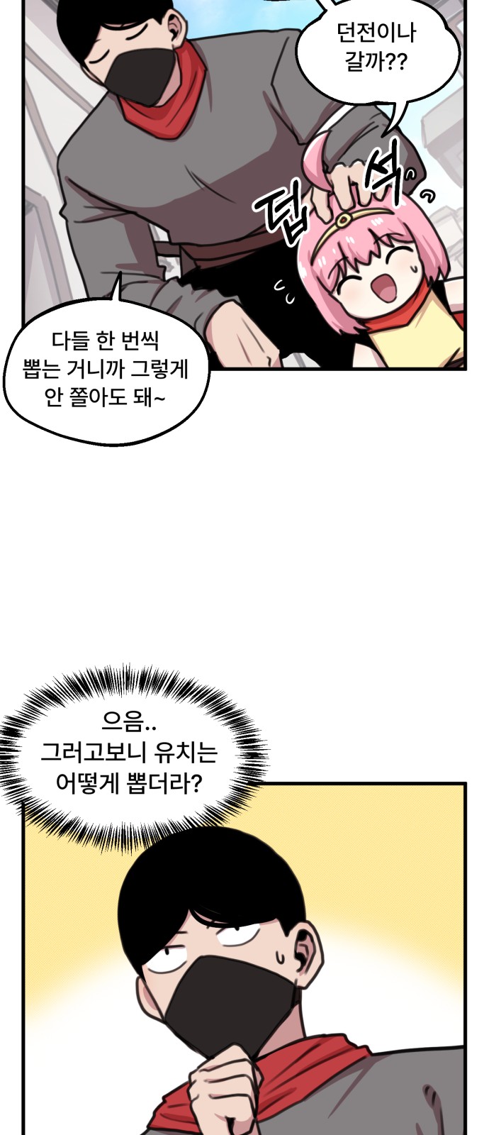 13 페이지