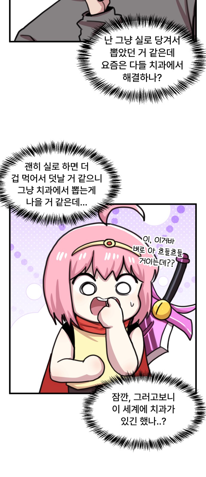 14 페이지