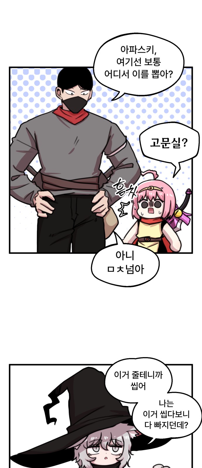 15 페이지