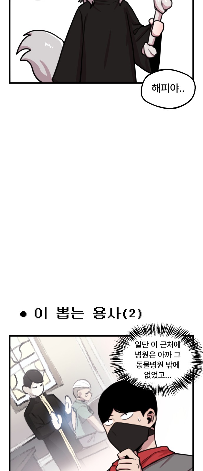 16 페이지