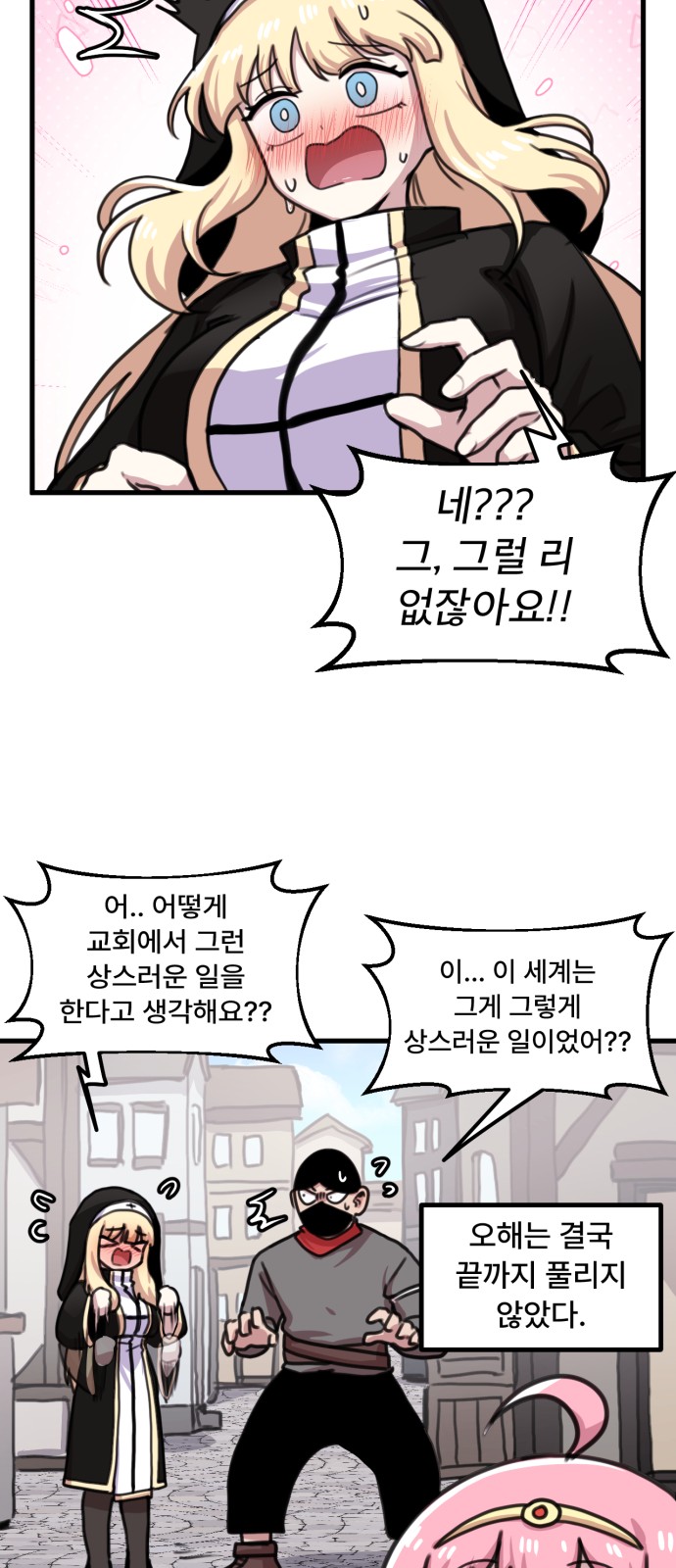 19 페이지