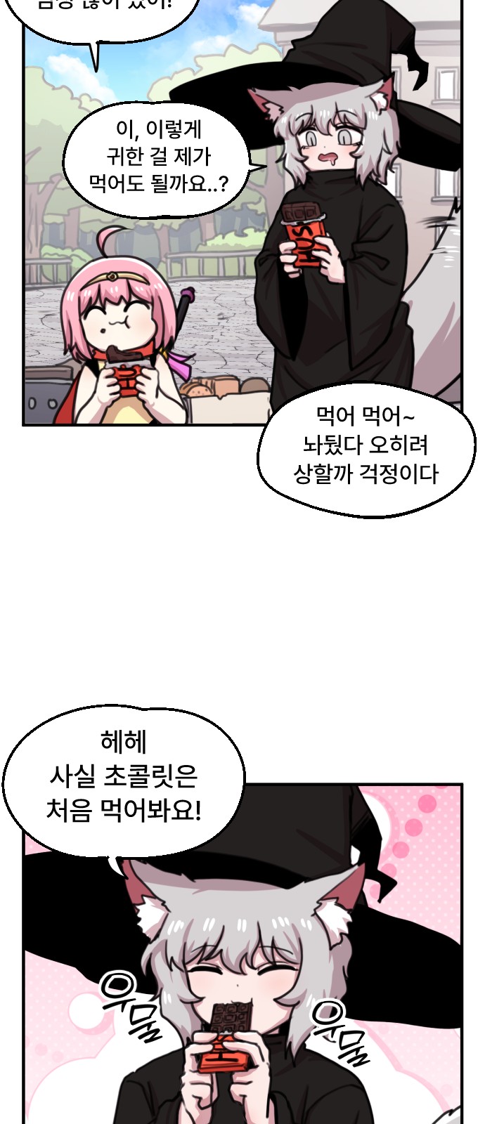 2 페이지