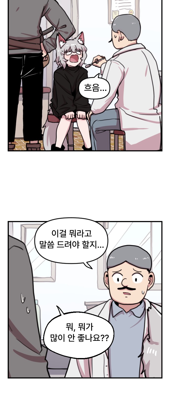 6 페이지