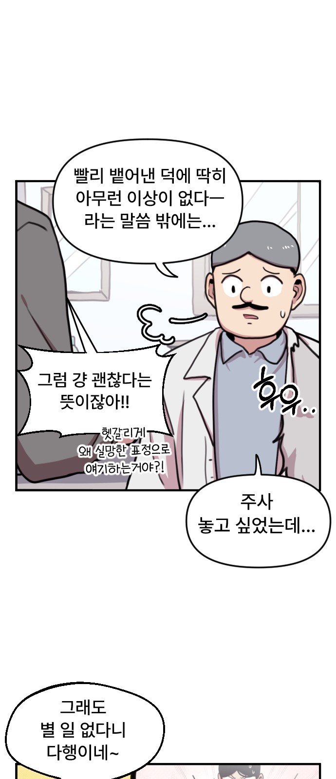 7 페이지