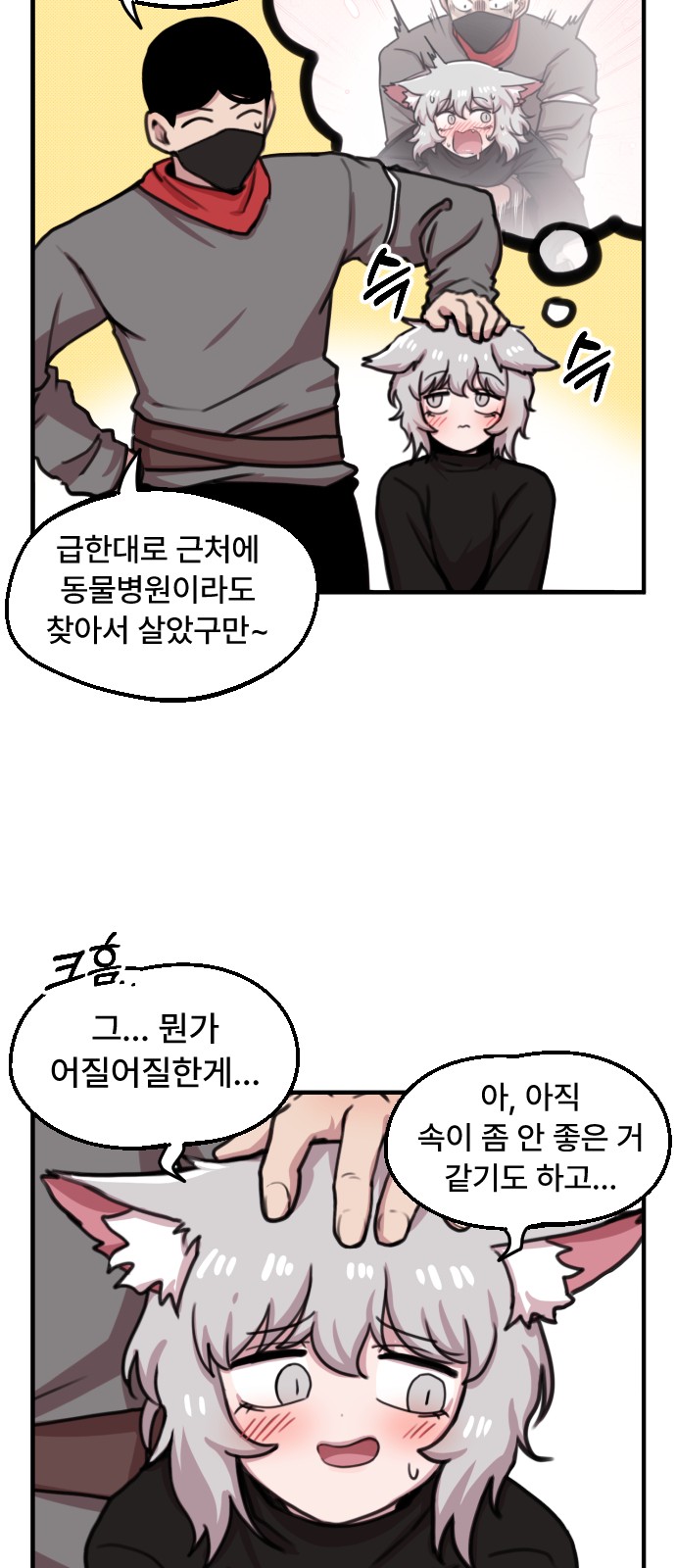 8 페이지