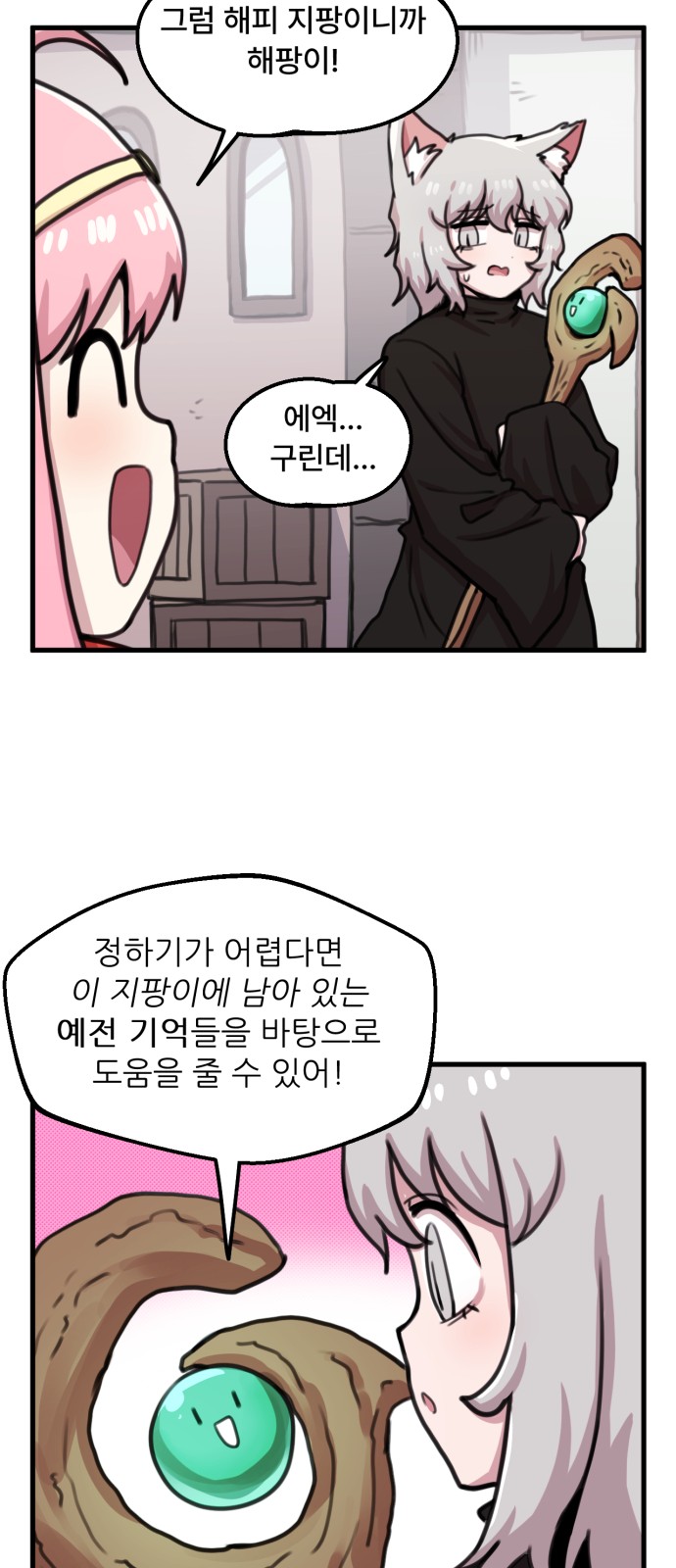 13 페이지