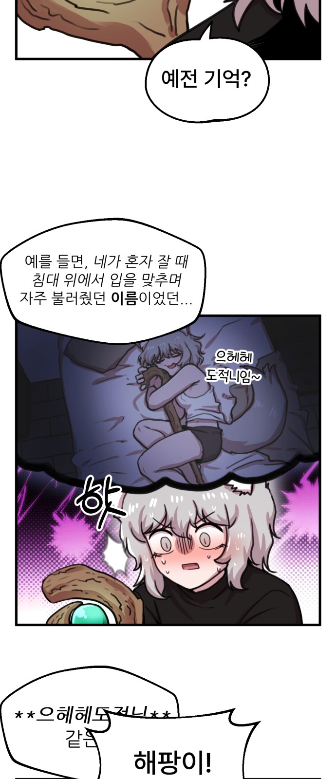 14 페이지