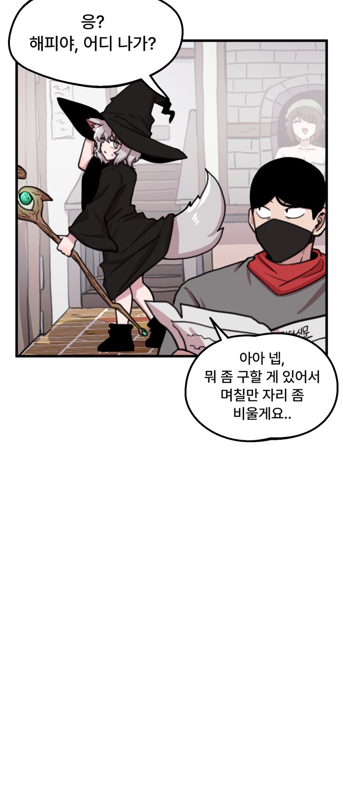 19 페이지