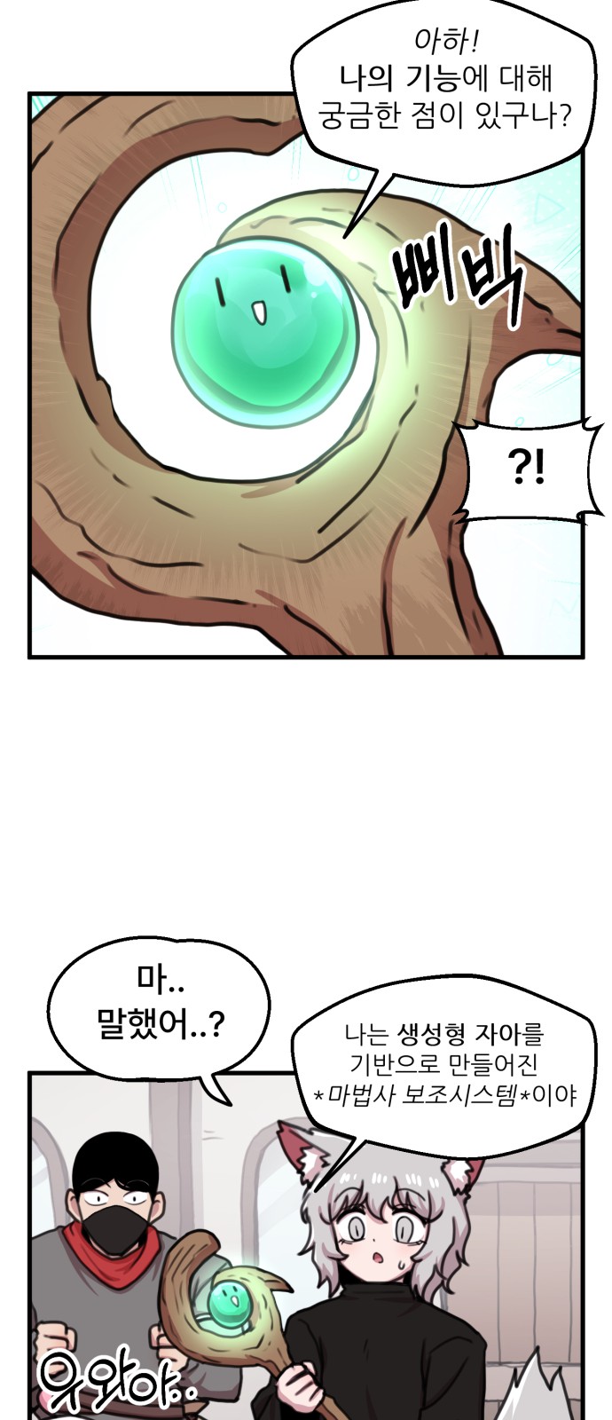 2 페이지