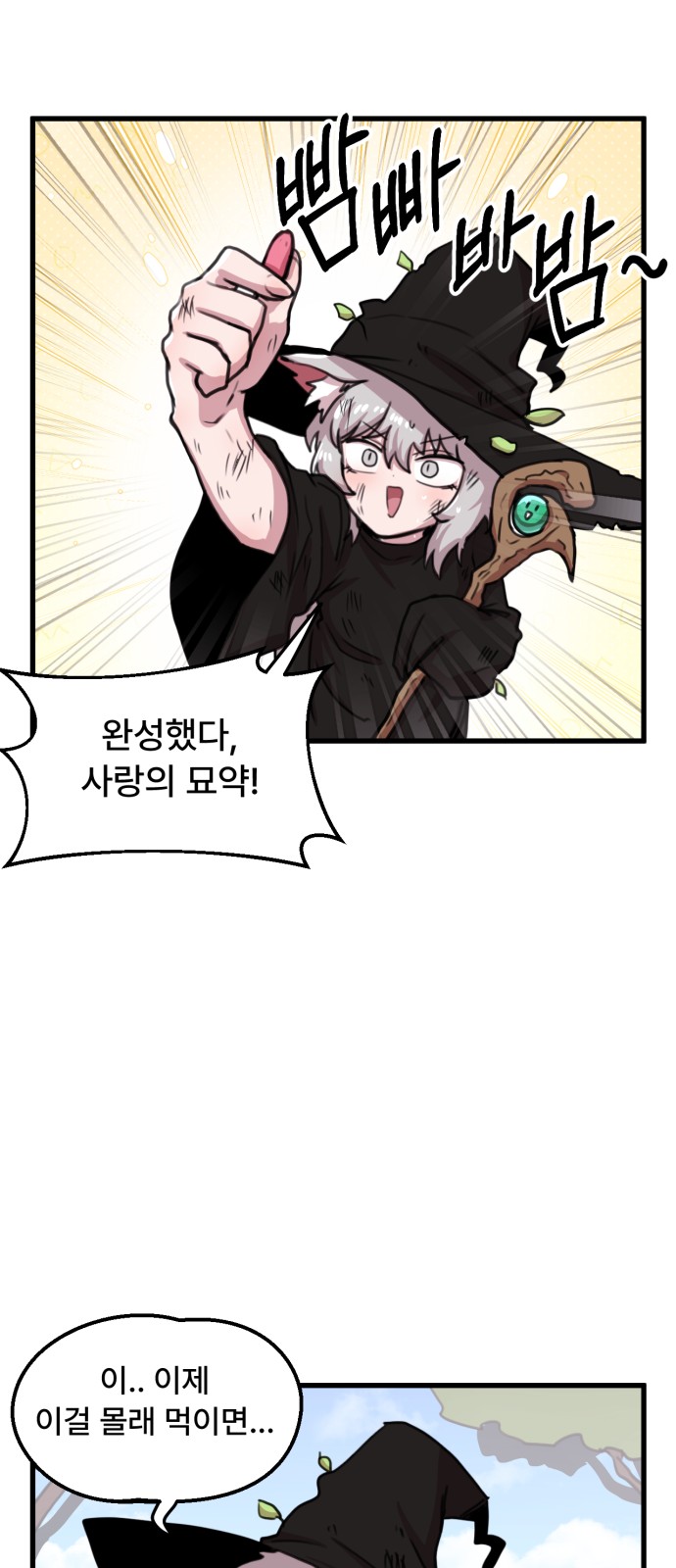 23 페이지