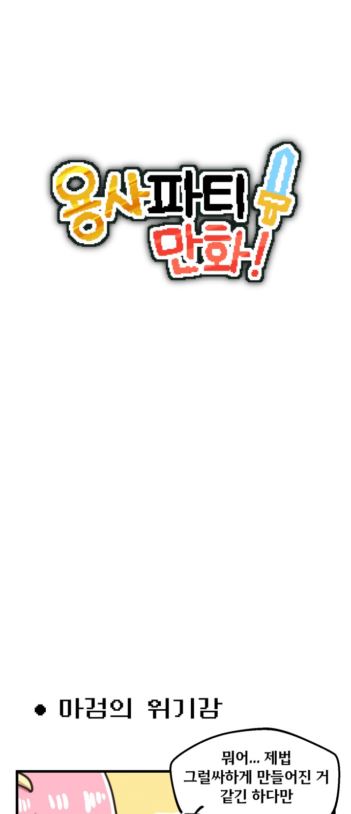 5 페이지