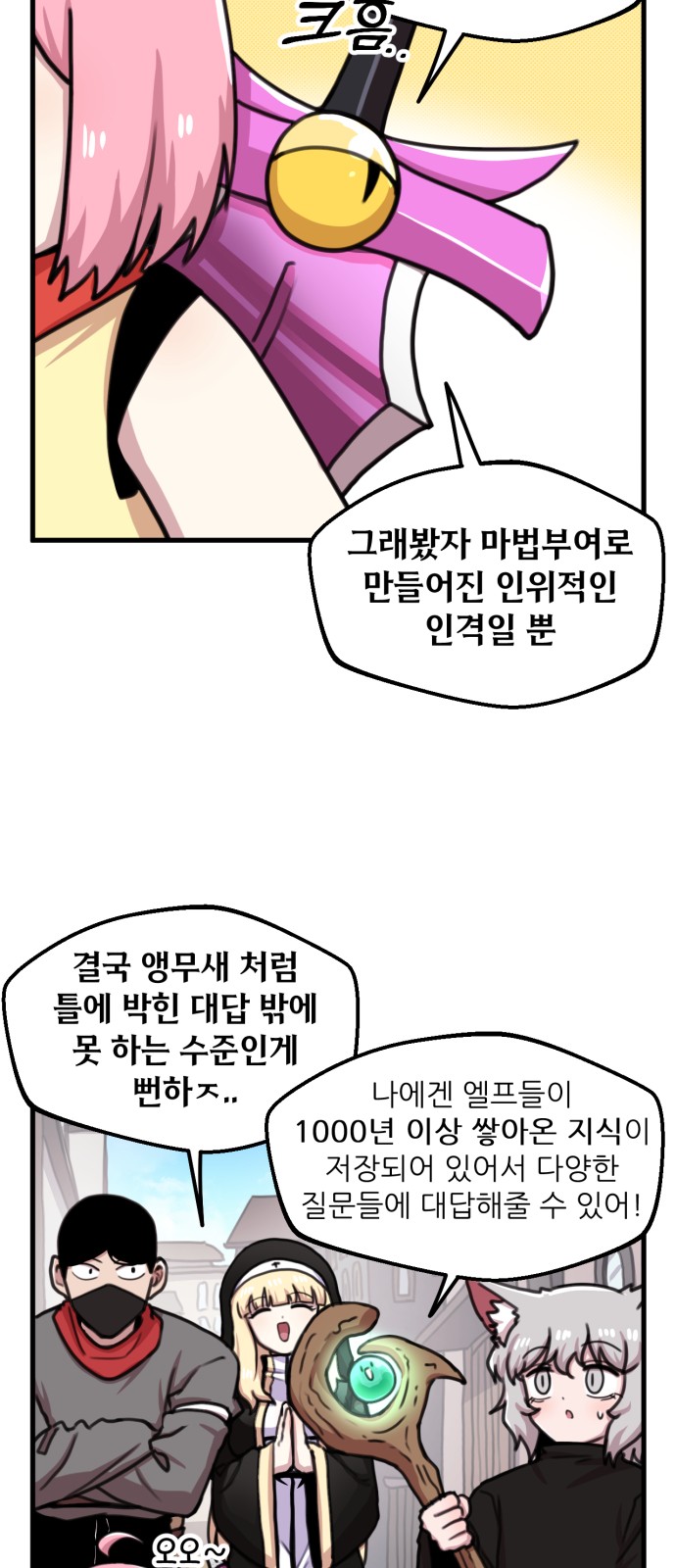 6 페이지