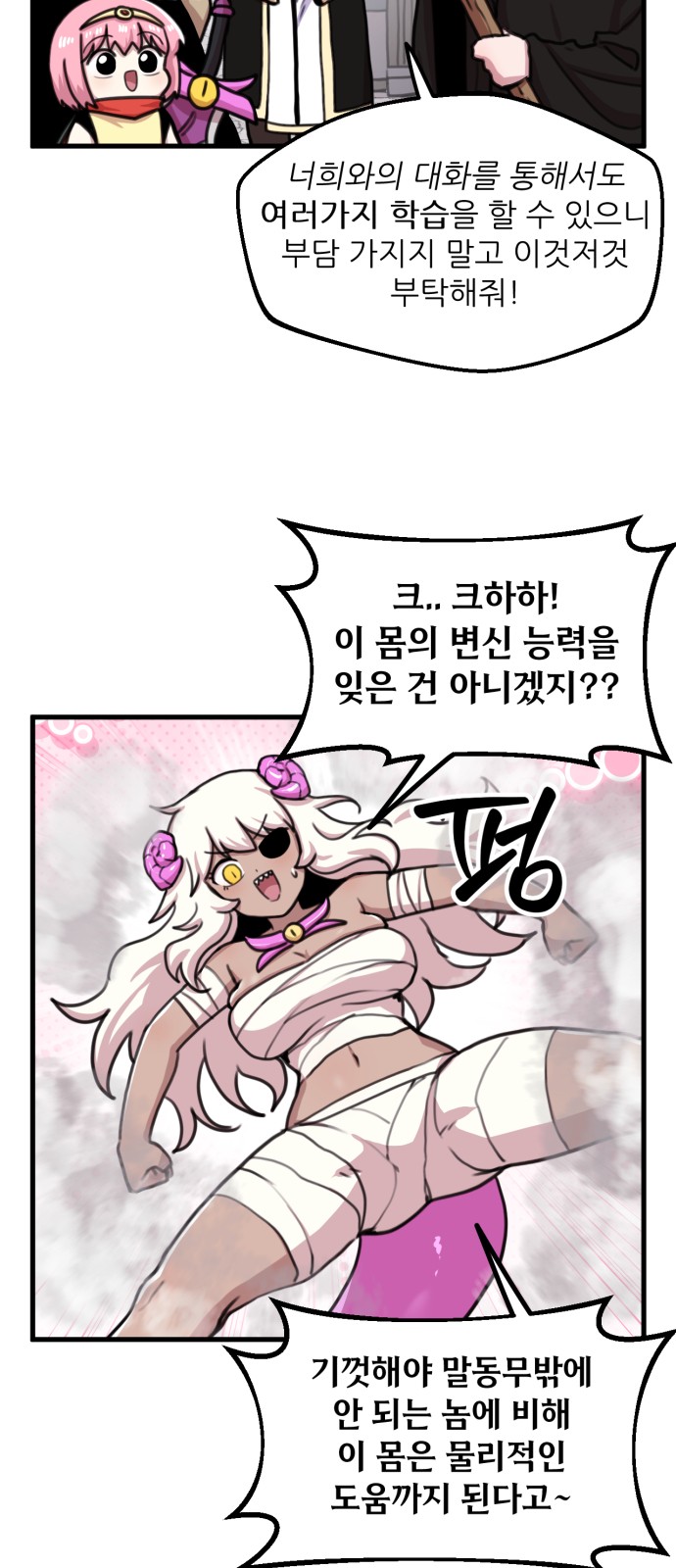 7 페이지