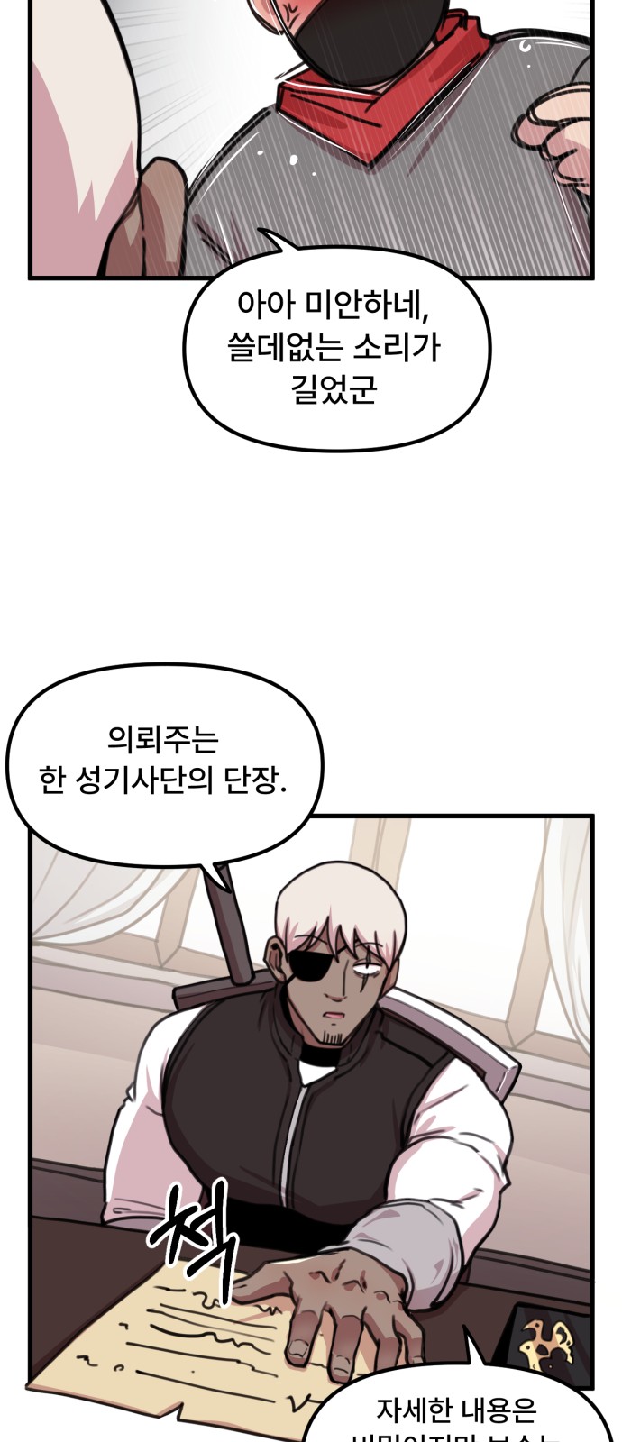 16 페이지
