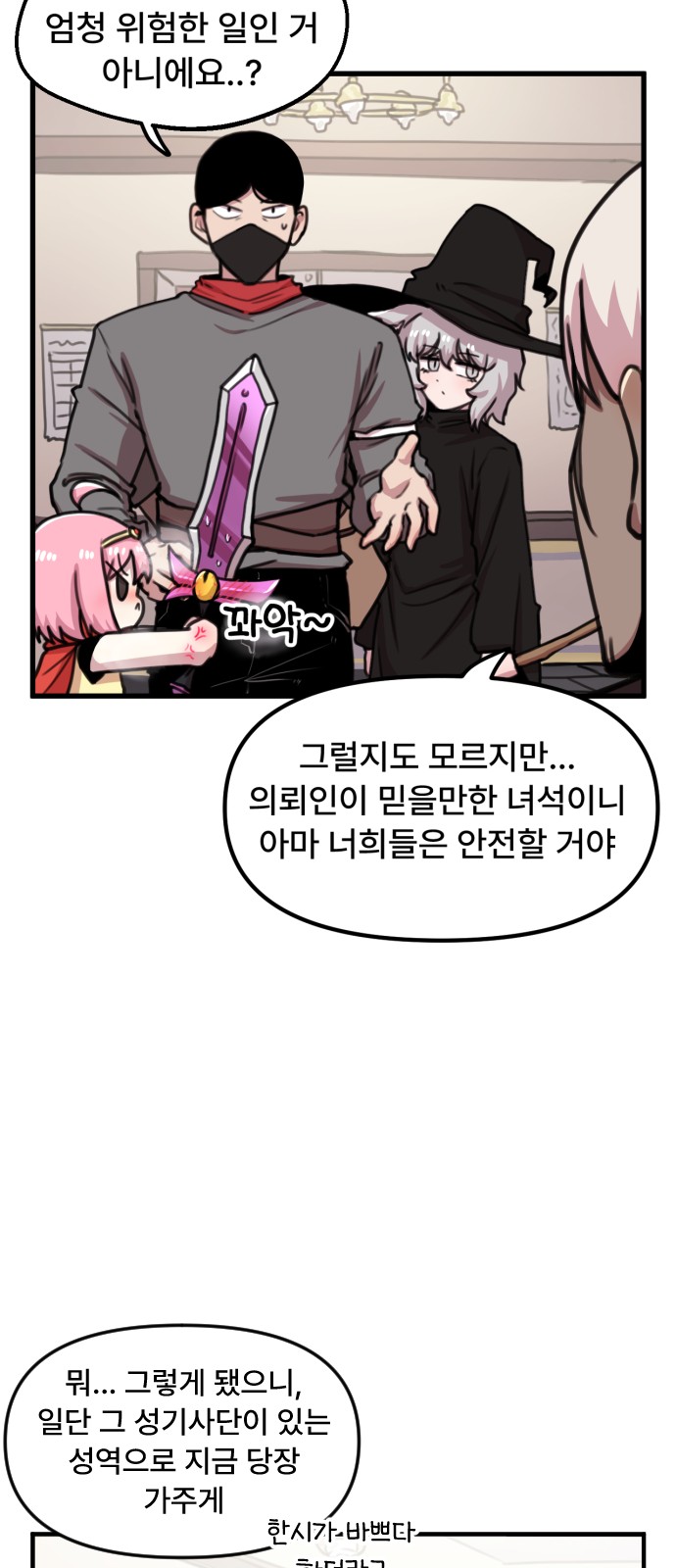 19 페이지