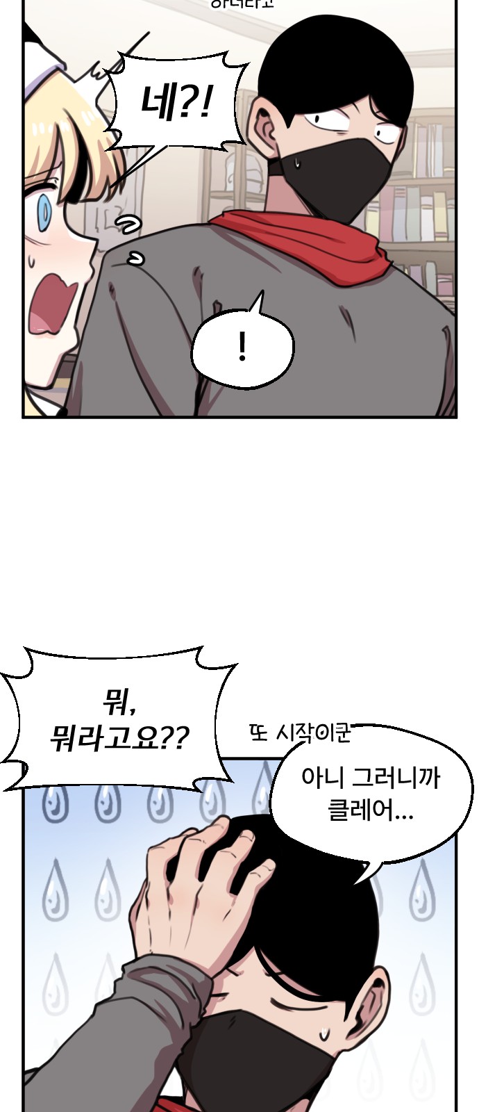20 페이지