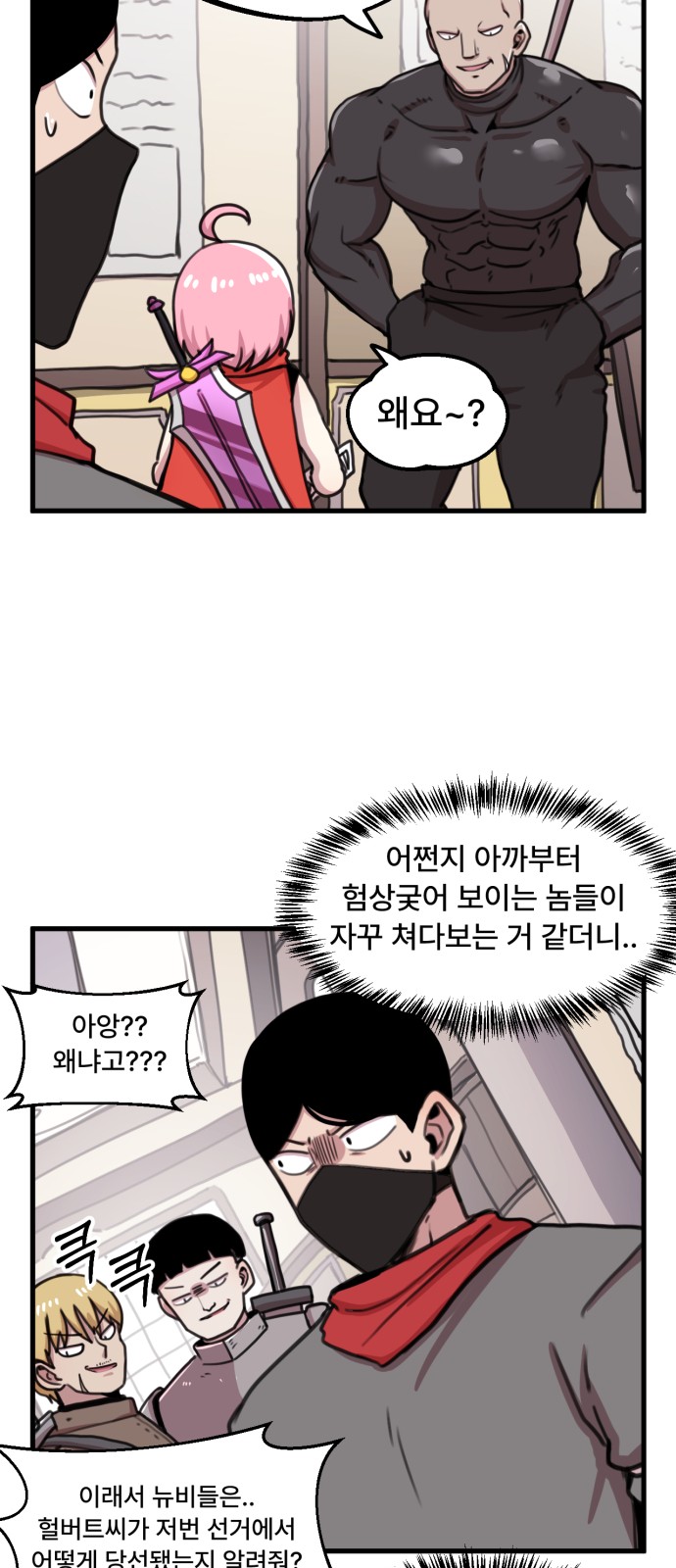3 페이지