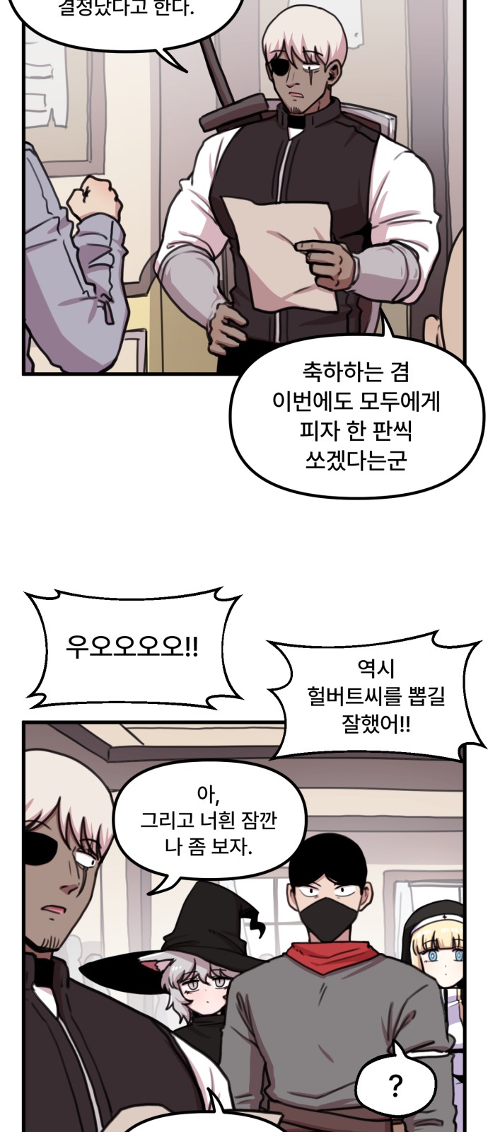 7 페이지
