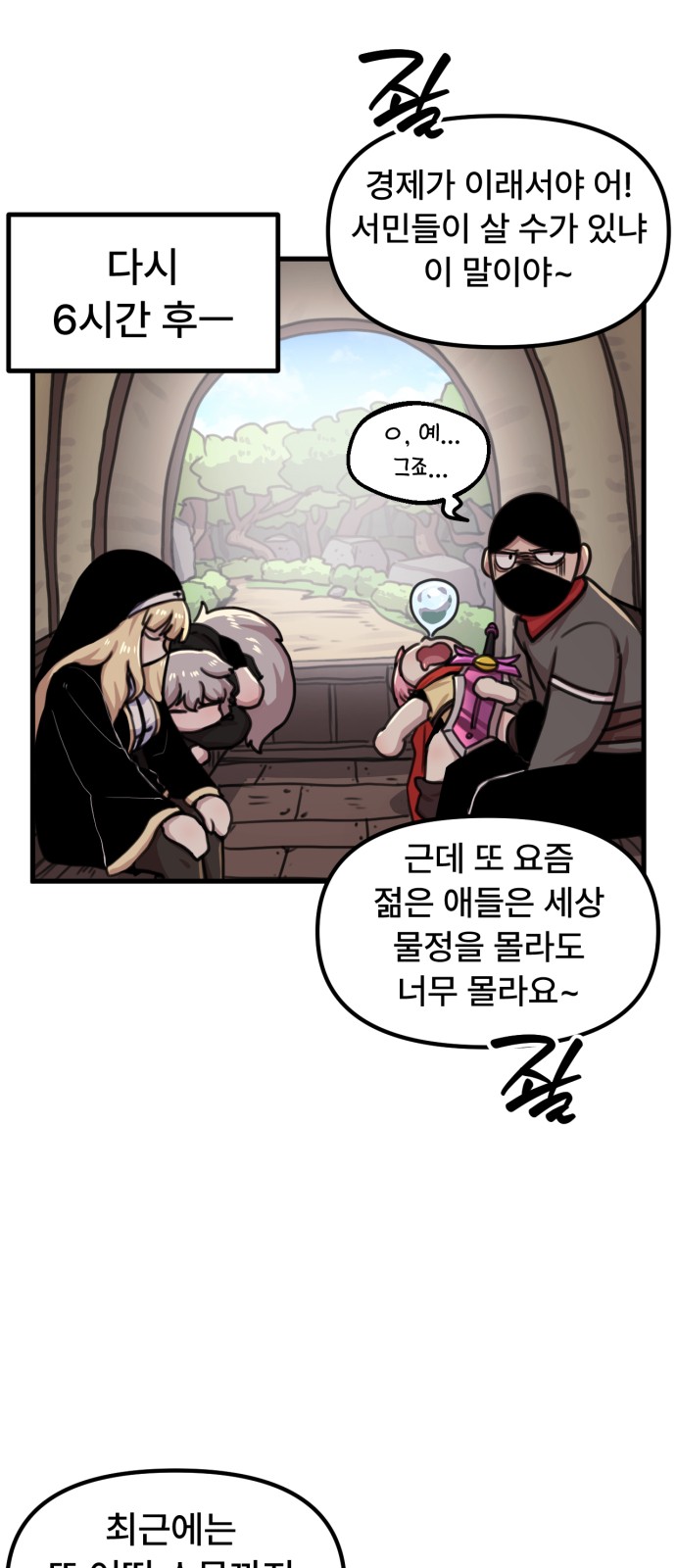 10 페이지