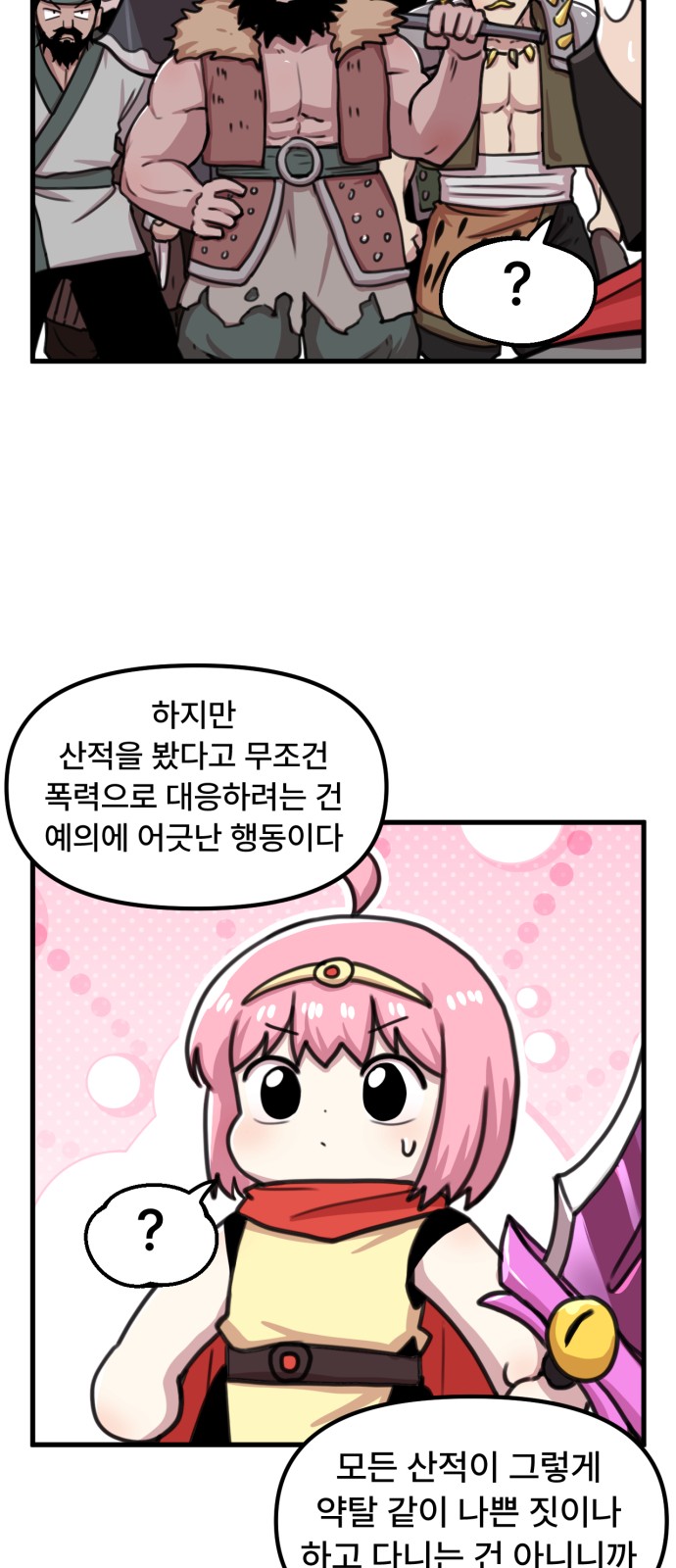 15 페이지