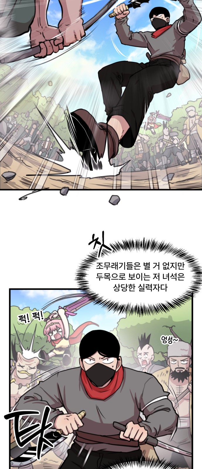 19 페이지
