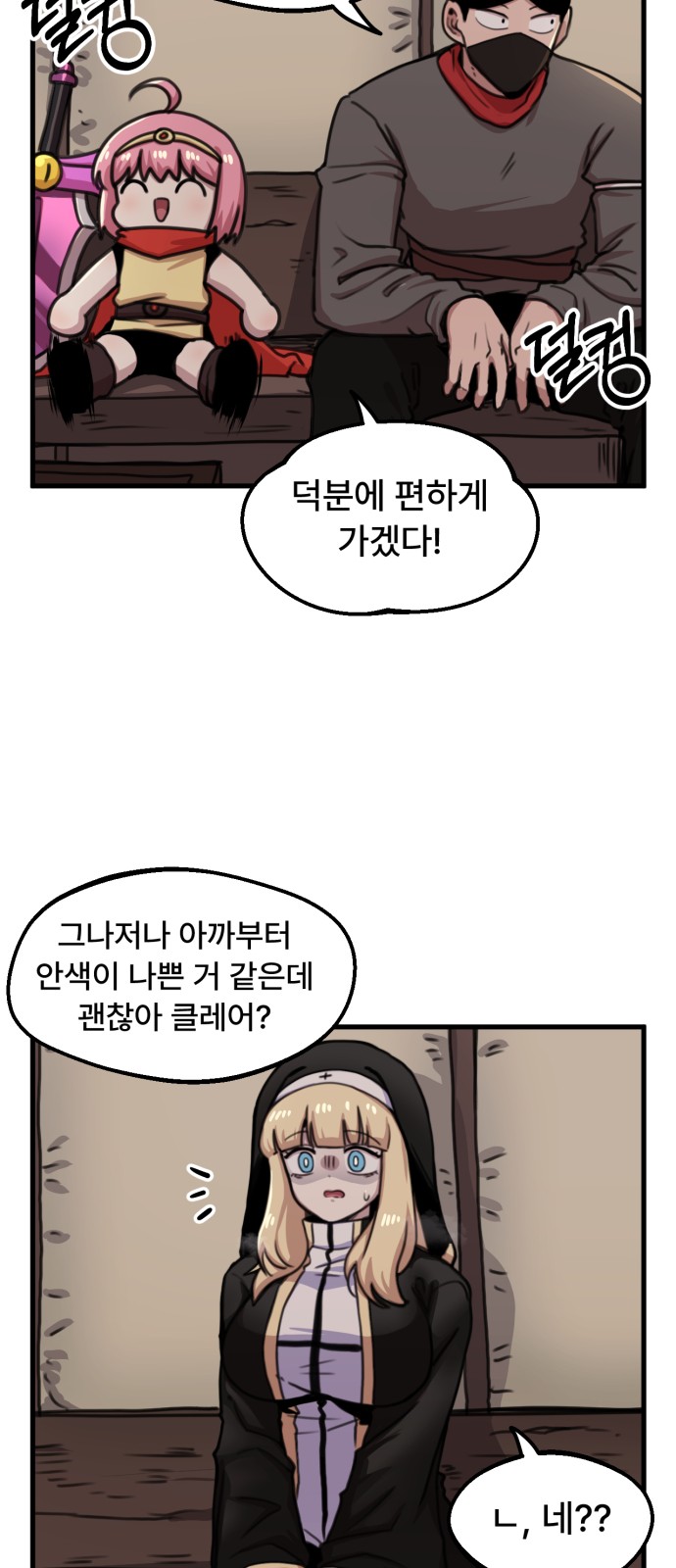 2 페이지