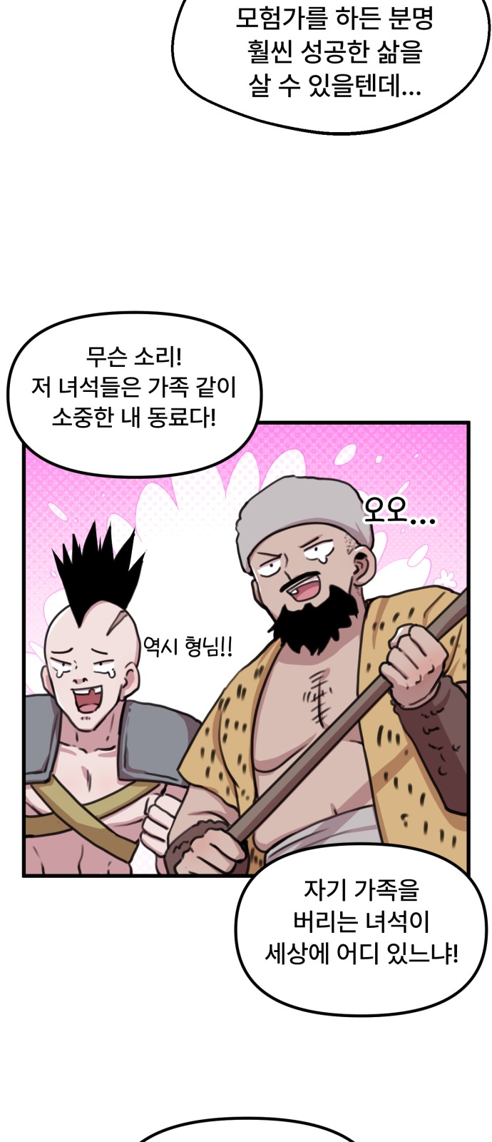21 페이지