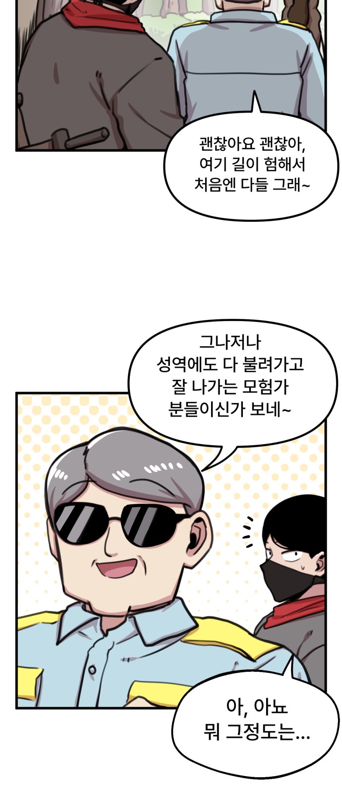 7 페이지