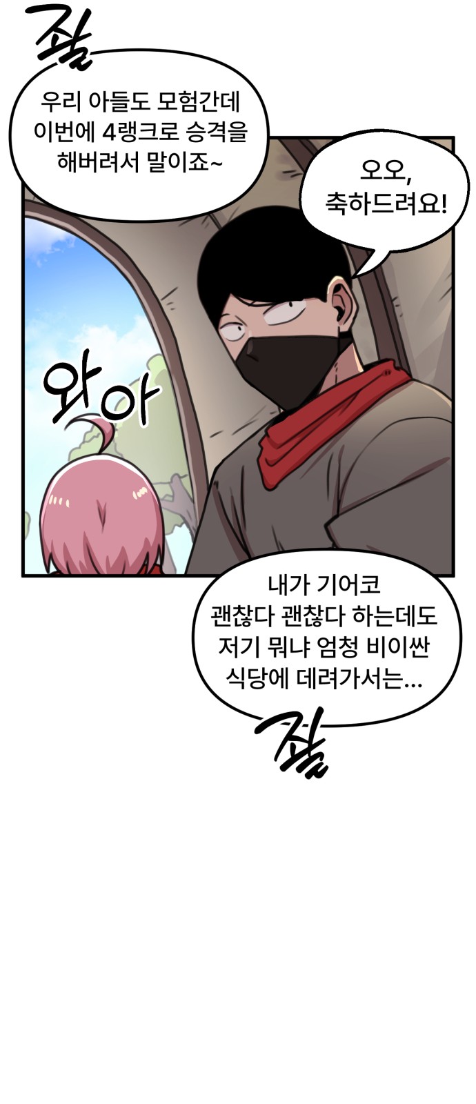 8 페이지