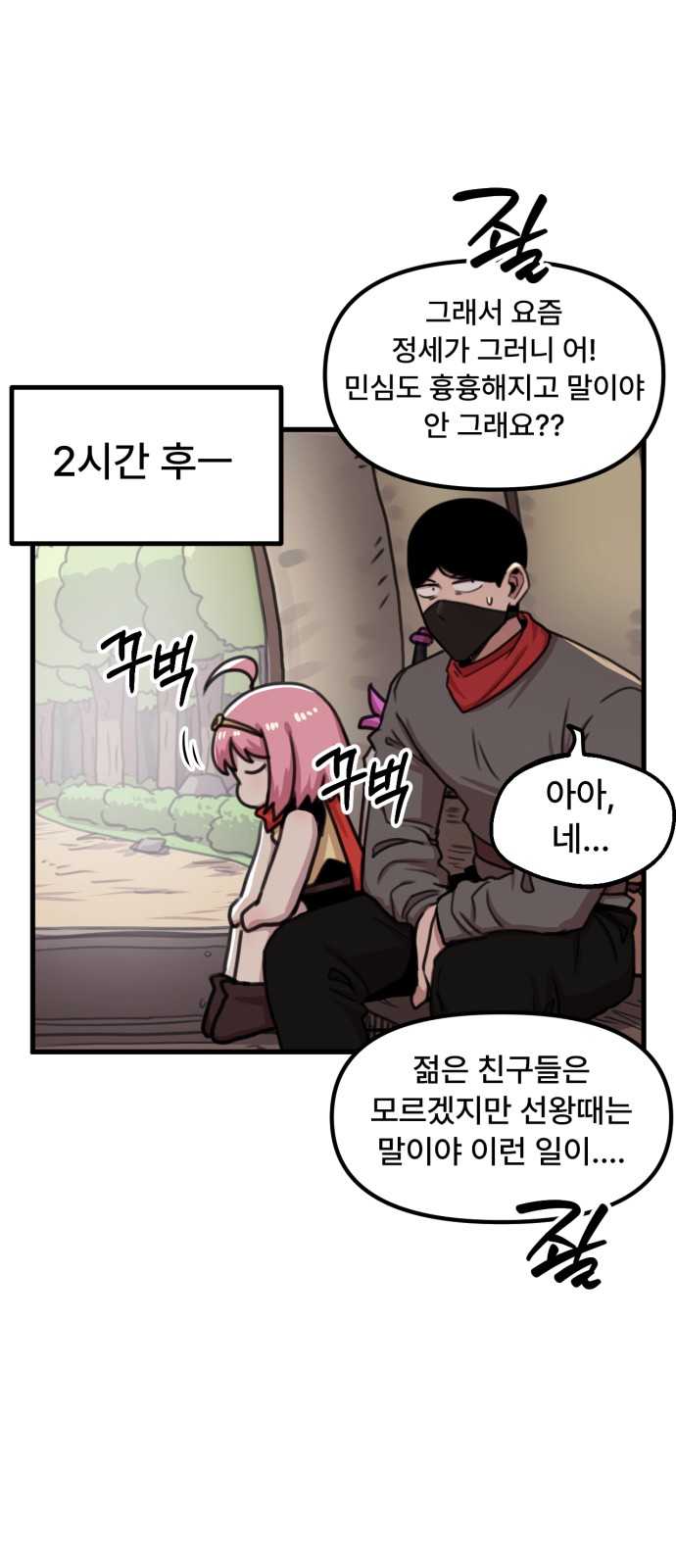 9 페이지