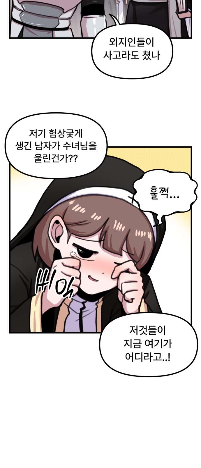 13 페이지