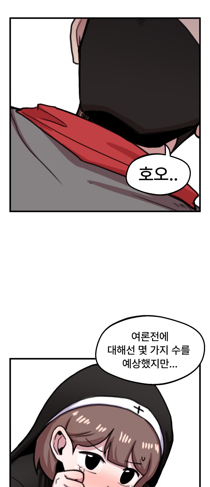 14 페이지