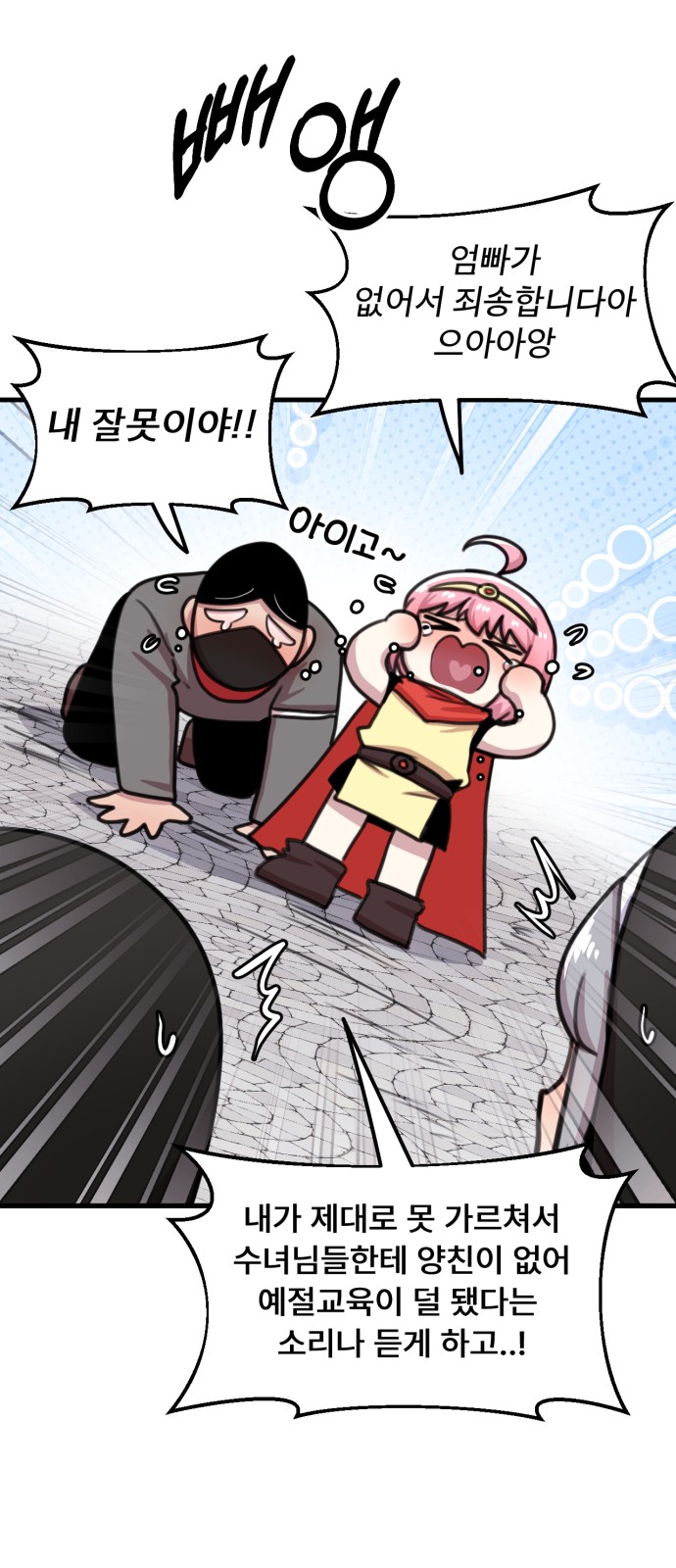 16 페이지