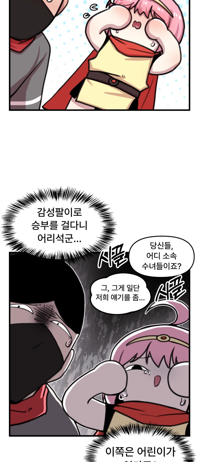 18 페이지