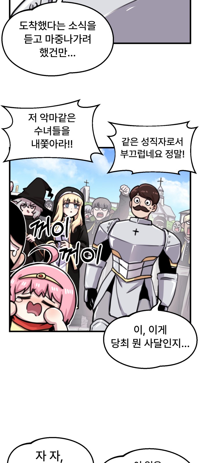 20 페이지