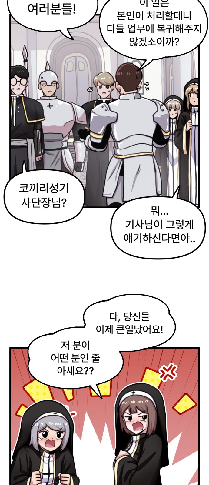 21 페이지
