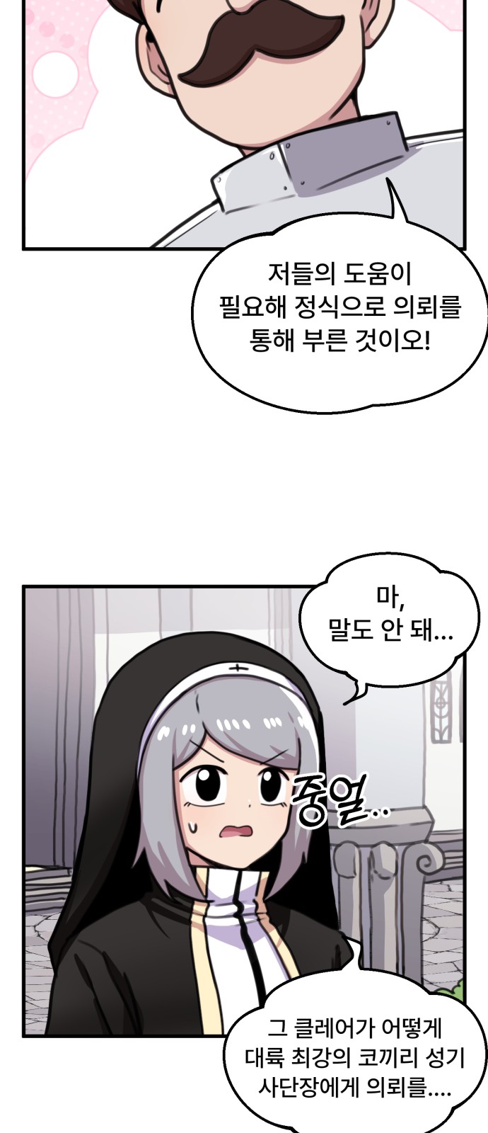 24 페이지