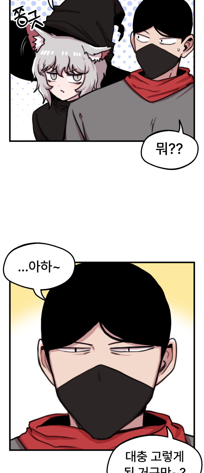 6 페이지