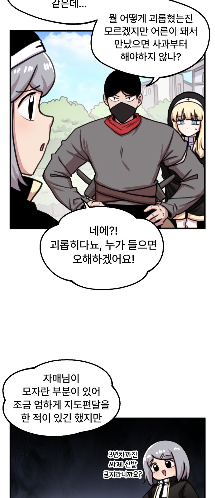 8 페이지