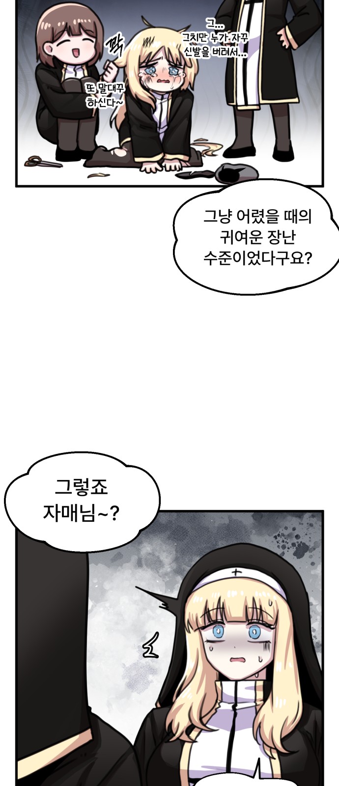 9 페이지