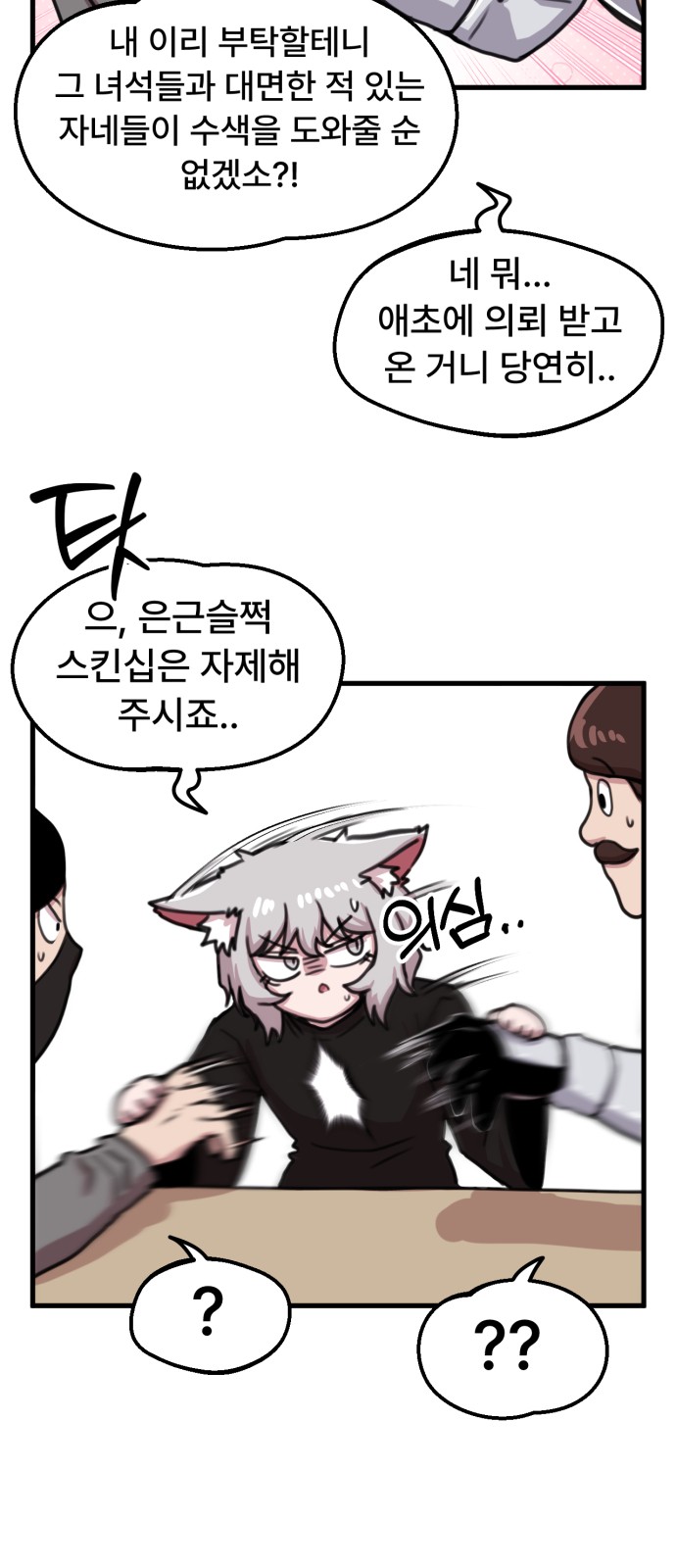 10 페이지