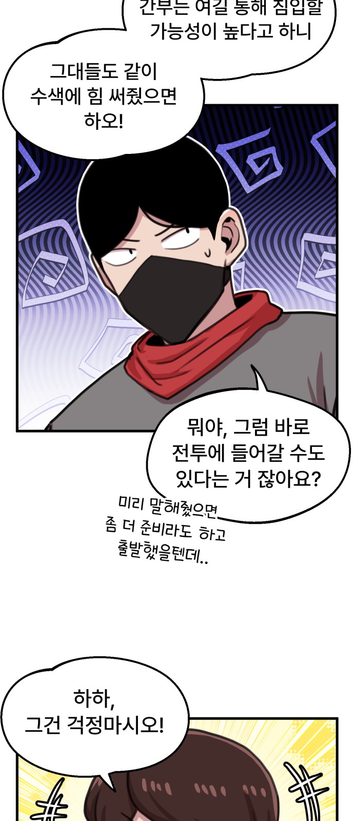13 페이지