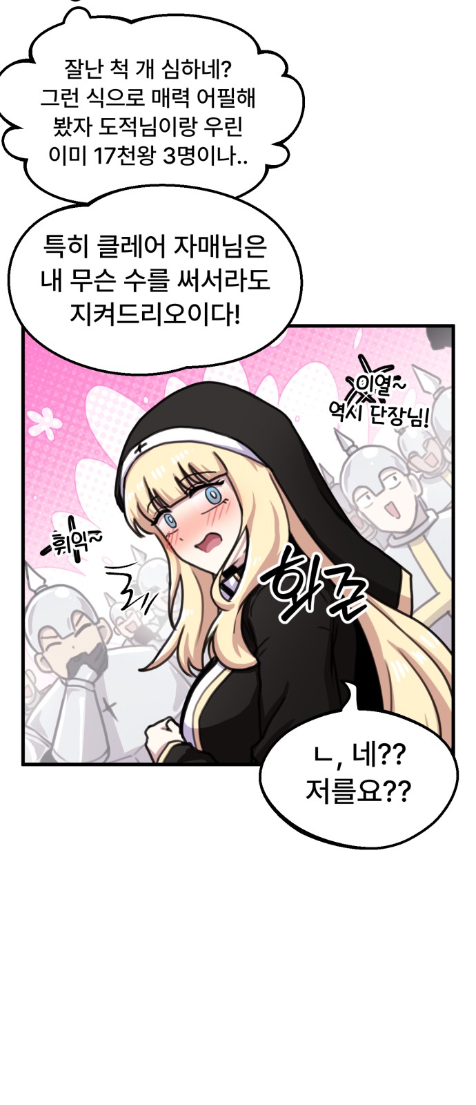 15 페이지
