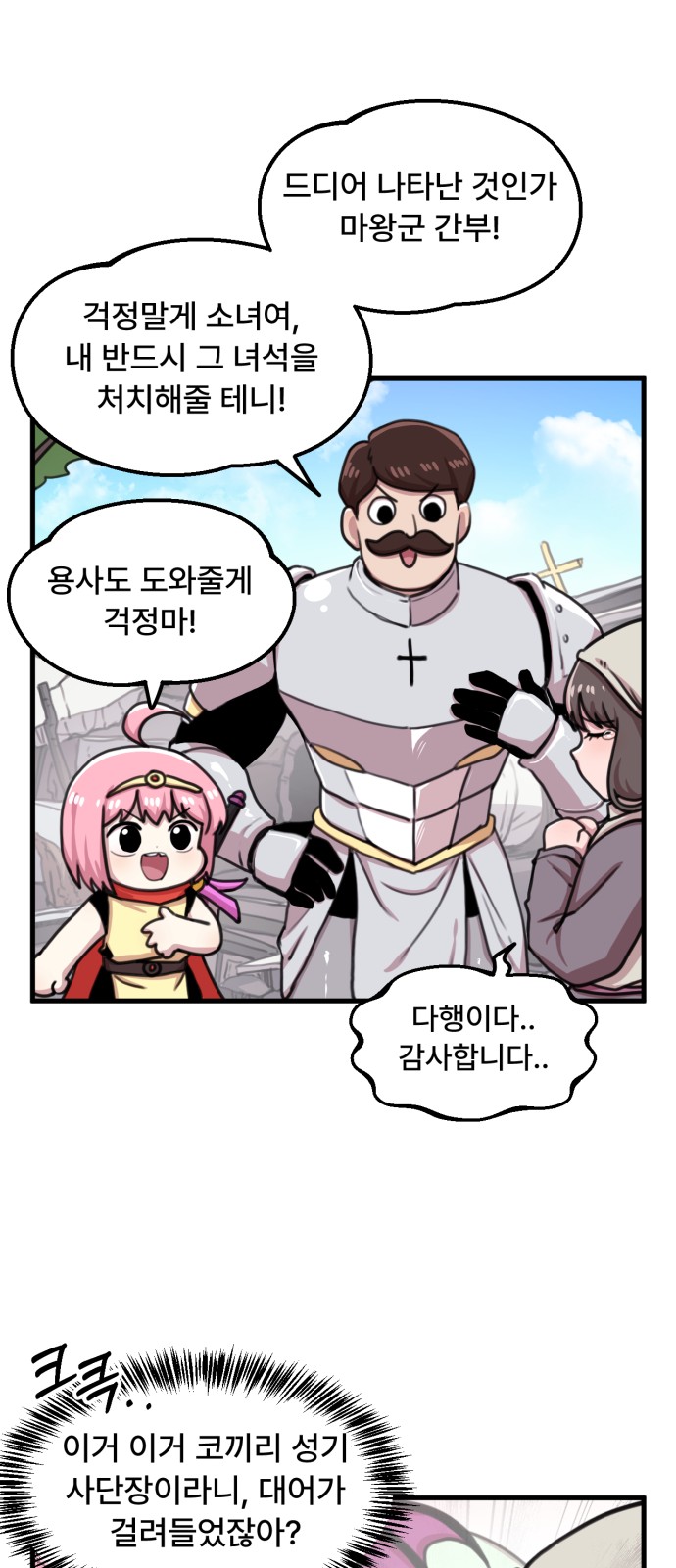 19 페이지