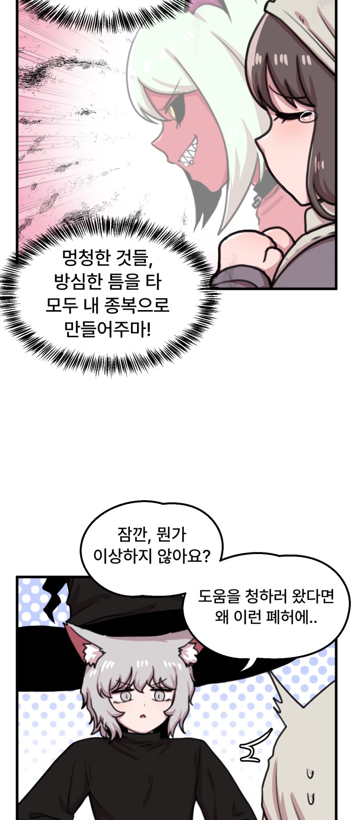 20 페이지