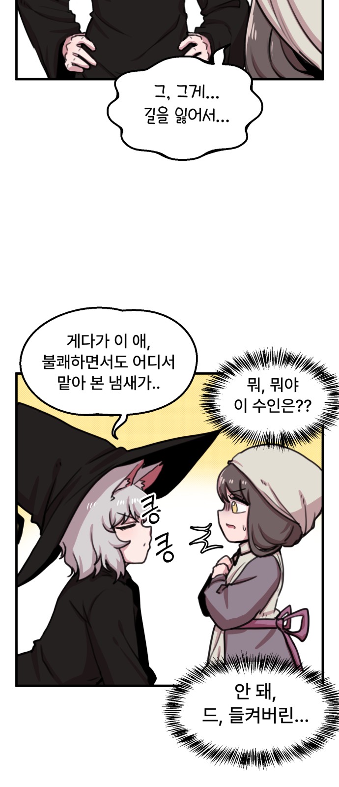 21 페이지